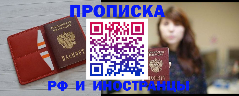 временная регистрация поиск в Тюкалинске