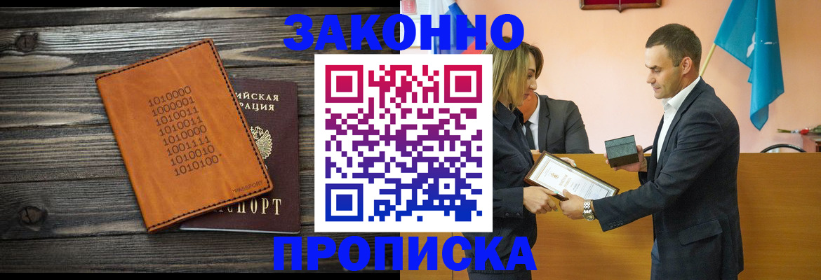 миграционный учет в Тюкалинске